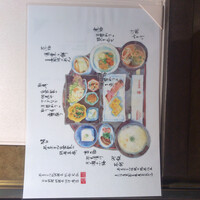 メインダイニングルーム 三笠 - 