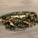 ベニーマート - ほうれん草とひじきの胡麻和え
