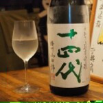 ビストロ割烹 YAOYA - 