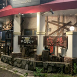 CAFE&BBQ ANA BAR - 