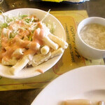 みすたーらいおん - 