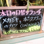 みすたーらいおん - 