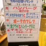 みすたーらいおん - 