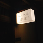 bar K家 - 