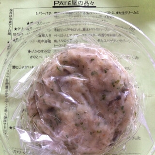田園調布駅でランチに使えるお店 ランキング 食べログ 田園調布駅でランチに使えるお店 ランキング 食べログ
