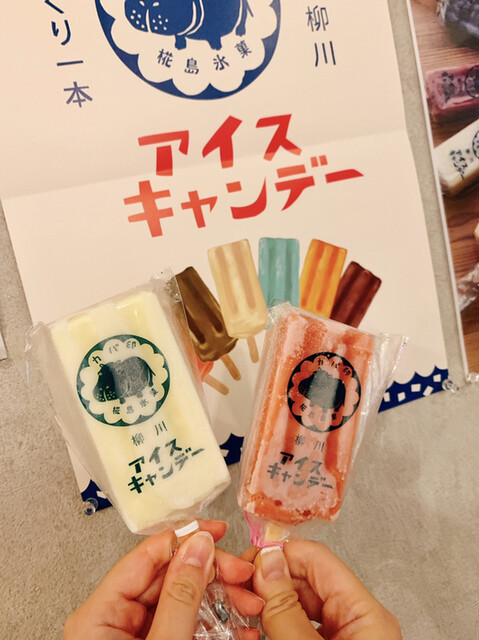 桜町笑店 電鉄富山駅 エスタ前 居酒屋 食べログ 桜町笑店 電鉄富山駅 エスタ前 居酒屋 食べログ
