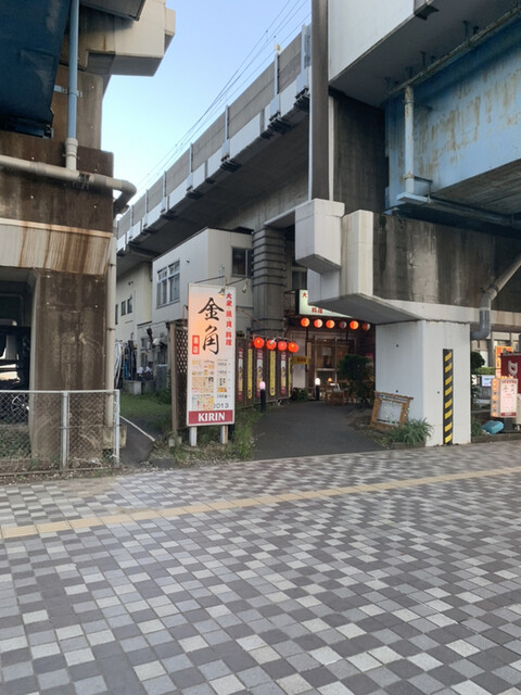 金角 みなと店 千葉みなと 居酒屋 食べログ