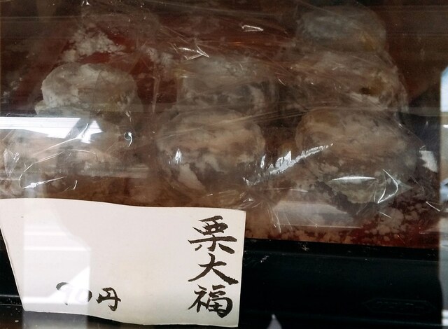 仙川菓子店 - 郡山（和菓子）の写真