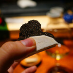 コントワール フー - 