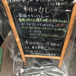 サハスラーラ - 