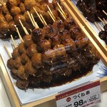 日本一 - 売り場