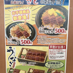 和食さと - 期間限定！前日までの予約がお値打ちです(｡◕ ∀ ◕｡)