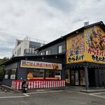 元祖からあげ本舗 かたに商店 - 