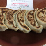 Nanko - 餃子