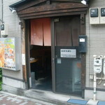 Nanko - 入口