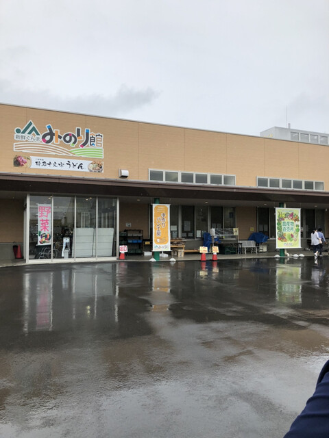 外観写真 花木流通センター Ja新鮮ぐんまみのり館 旧店名 Ja全農ぐんまブランド野菜館 前橋大島 その他 食べログ 外観写真 花木流通センター Ja新鮮ぐんまみのり館 旧店名 Ja全農ぐんまブランド野菜館 前橋大島 その他 食べログ