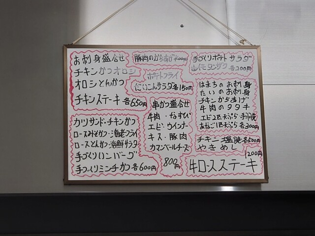 九条 まさにとんかつ食堂 By Mikutama とんかつ家 九条 阪神 とんかつ 食べログ