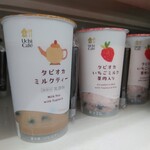 LAWSON - ドリンク写真: