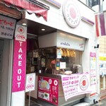 Shibuya Kaomangai - お店の外観
