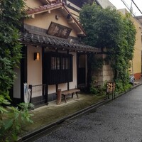 蕎麦懐石 無庵 - 