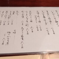 蕎麦懐石 無庵 - 