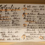 ツバメキッチン - フードメニュー