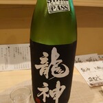 ツバメキッチン - 龍神(群馬県)