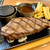 ビッグボーイ - 熟成赤身肉ステーキ160g 