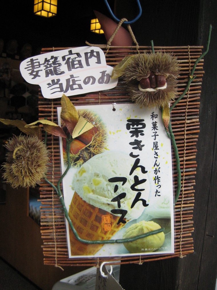 高麗屋 name=