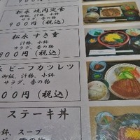 松永牧場 銀座本店 - 