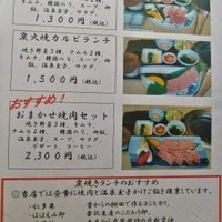 松永牧場 銀座本店 - 