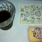 御菓子処 藤むら - 