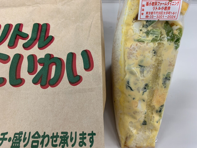 リトル小岩井 リトルコイワイ 大手町 パスタ 食べログ