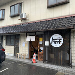 Ramen torikaji ippai - 