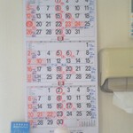 中華そば 七郎 - 基本、水曜日が定休日ね。お盆休みは休みなしですね。