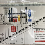 炭焼うな富士 - 