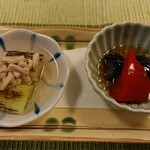 Fukugi - 