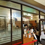 旧ヤム鐵道 - 外観