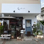 Runa Kafe - Lu菜cafe(ルナカフェ)