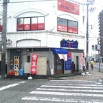 まるたか - 松永町 まるたか は目の前です(2020.07.25)