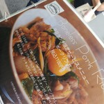 ブラウンオニオンカレーファクトリー - 