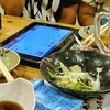 海鮮屋台 おくまん - 料理写真:タッチパネル・食べた後の残骸ｗ