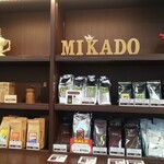 Mikado Coffee Karuizawa Purinsushoppingupurazaten