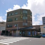 茶茂 - 