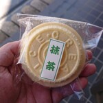 茶茂 - 
