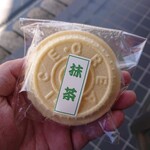 茶茂 - 