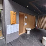 麺に光を - 入口