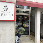 PATISSERIE OFUKU - 