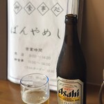 ばんやめし - またまたビール