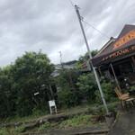 フランク ライドアンドイート - 